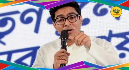 Abhishek Banerjee associate