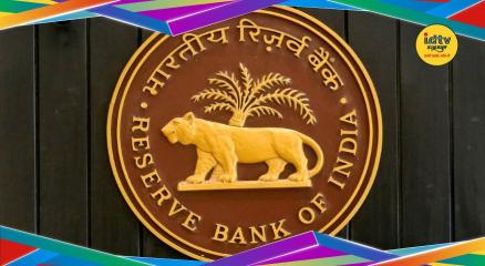 RBI recruitment 2026