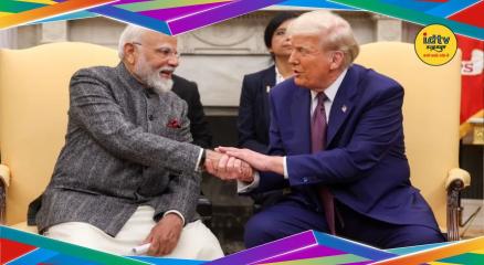Modi Trump G7 meeting