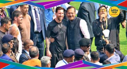 Messi event controversy