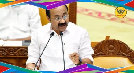 Kerala Budget 2026-27