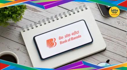 Bank of Baroda recruitment 2026