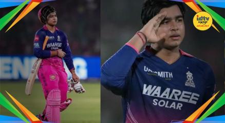 Vaibhav Suryavanshi Team India jersey