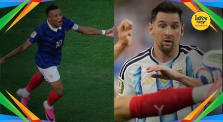 FIFA World Cup 2026