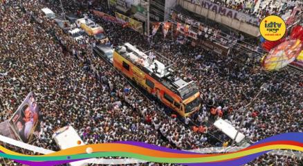 Karur Stampede
