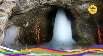 Amarnath Yatra