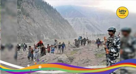 Amarnath Yatra 2026