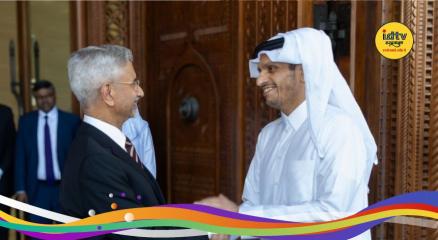 Jaishankar Qatar Visit
