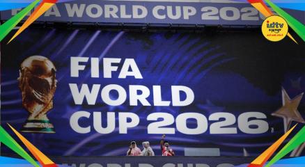 FIFA World Cup 2026