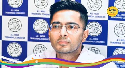 Abhishek Banerjee