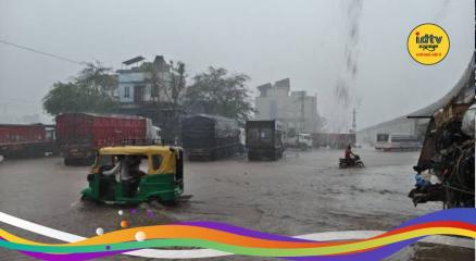 IMD Weather Alert