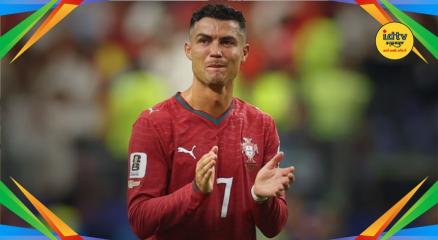 Ronaldo World Cup Exit