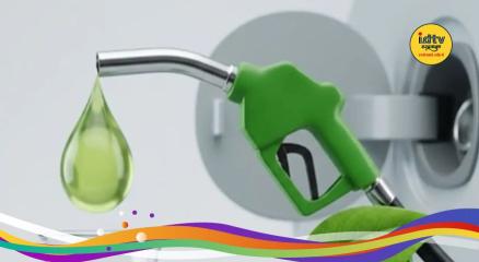 E25 Fuel Trial