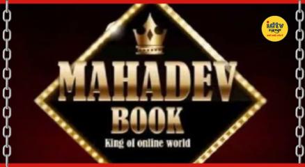 Mahadev Betting App