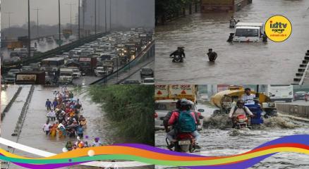 Delhi Weather Update