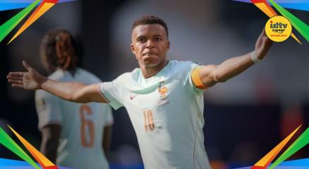 FIFA World Cup 2026
