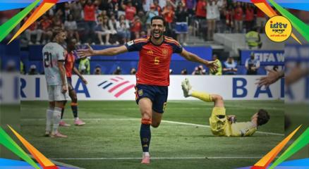 FIFA World Cup 2026