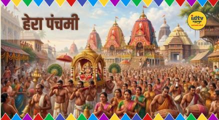 Jagannath Rath Yatra