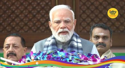 PM Modi Speech