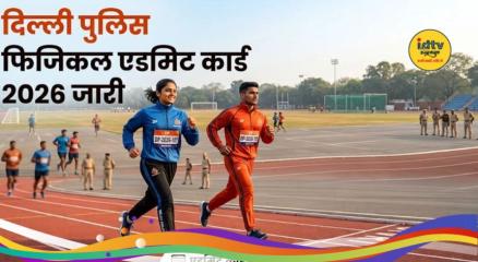 Delhi Police PE&MT Admit Card