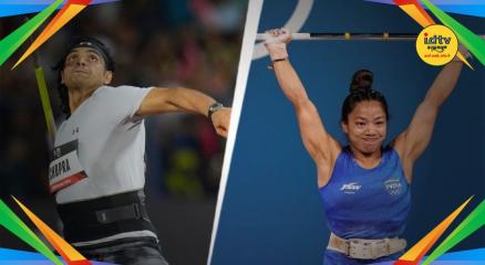 Commonwealth Games 2026