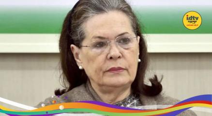 Sonia Gandhi Statement