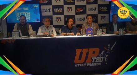 Varanasi Cricket Hub