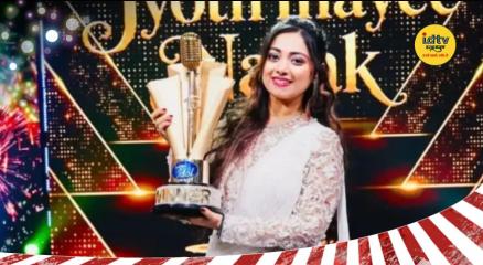 Indian Idol 16 Winner