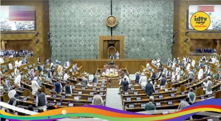 Exam Reform Bill