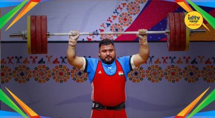Commonwealth Games 2026