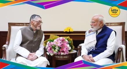 rajyapal meet pm