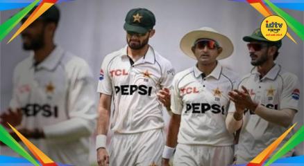 World Test Championship