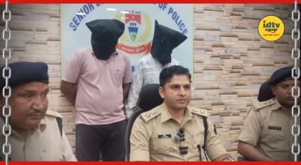 Jamshedpur cyber fraud