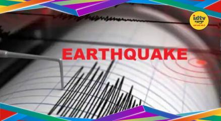 Uttarakhand earthquake