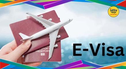 India e-Visa Ports