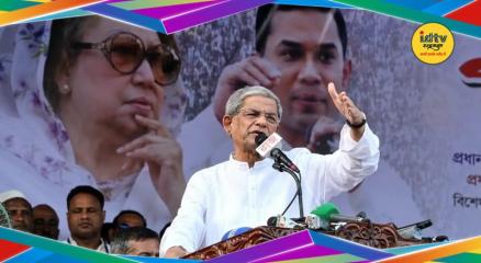 Bangladesh President Election