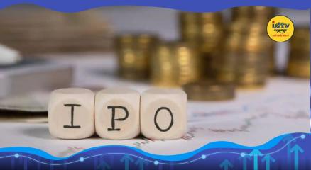 Zetwerk IPO 2600 crore