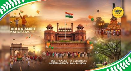 Independence Day 2026