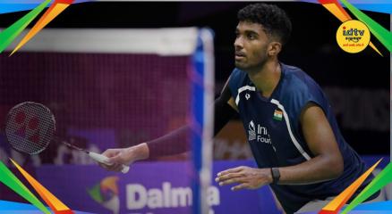 BWF World Championships