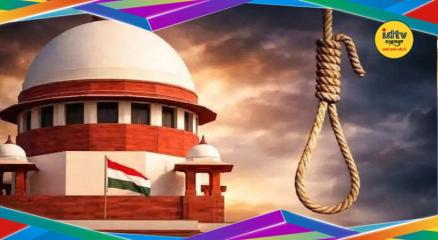 Supreme Court death penalty verdict