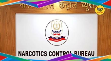 NCB Trinetra launch