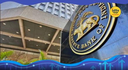 RBI Policy