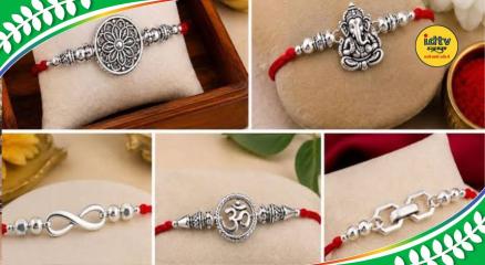 Silver Rakhi Designs