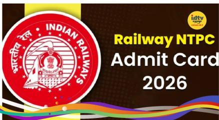 RRB NTPC ग्रेजुएट भर्ती का एडमिट कार्ड जारी