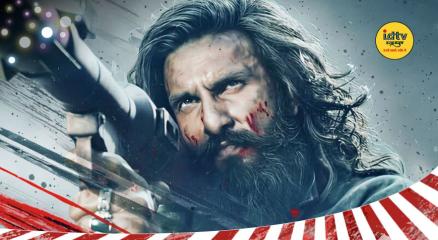 Jharkhand Eligibility Test