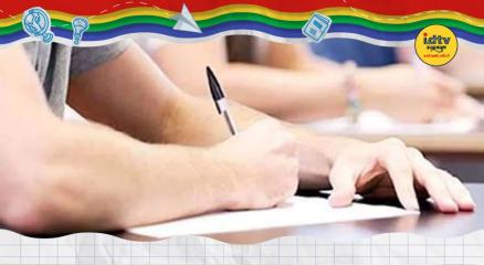 Jamshedpur BEd exam April 26