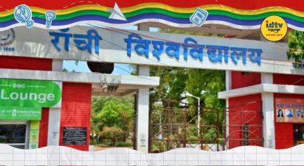 Ranchi University Result Crisis