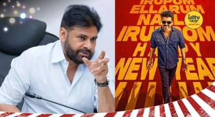 Kalash Sthapana timing Navratri