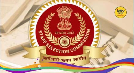 UPSC Grade B result 2025