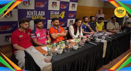UP T20 League 2026